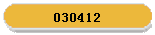 030412